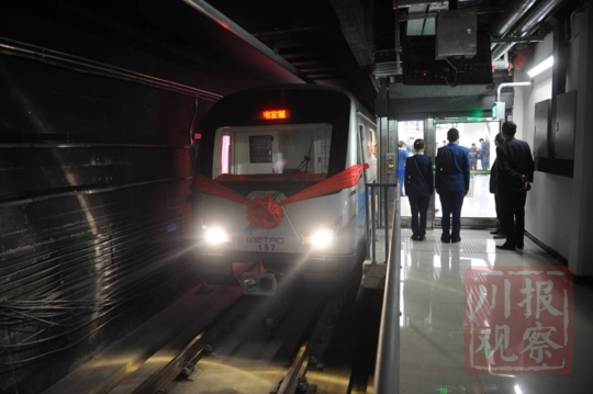 现场 | 成都地铁1号线三期今日9点开通试运营 